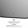 Зеркало Defesto Aura 50х70 DF 2974R с подсветкой 21W-3000K/ИК - выключатель/Теплый белый свет/Черная рама, купить, цена, заказать, магазин, доставка, скидка, промокод, купить, цена, заказать, магазин, доставка, скидка, промокод