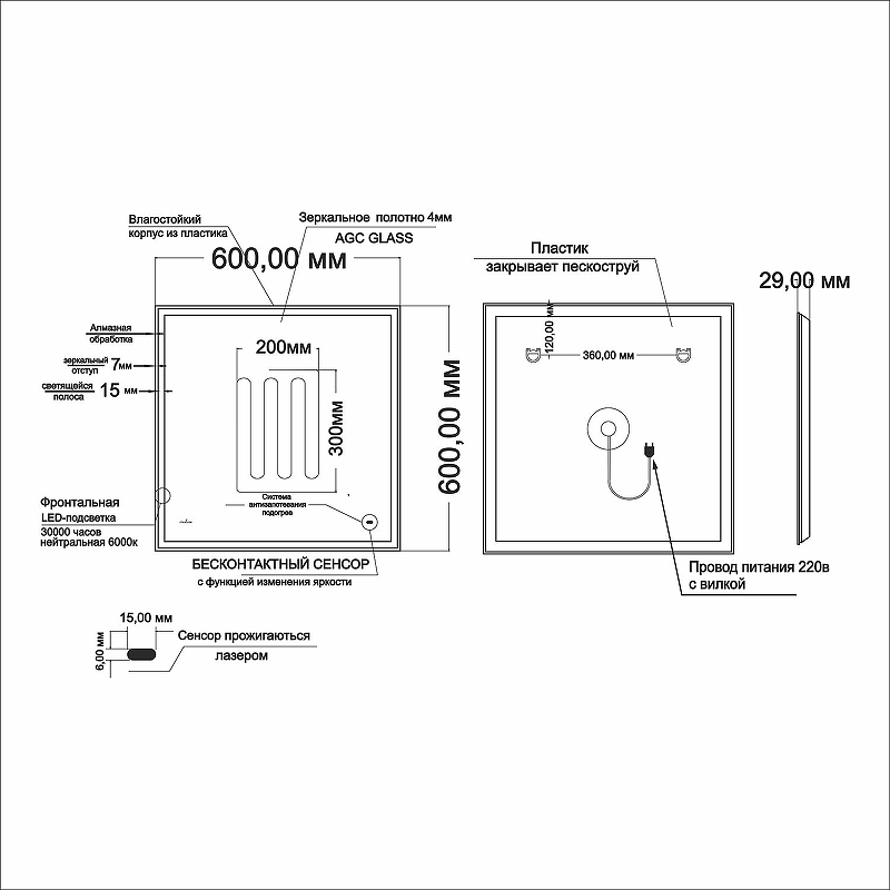 Зеркало Mixline Минио-2 100 547050 с подсветкой с сенсорным выключателем, купить, цена, заказать, магазин, доставка, скидка, промокод, купить, цена, заказать, магазин, доставка, скидка, промокод