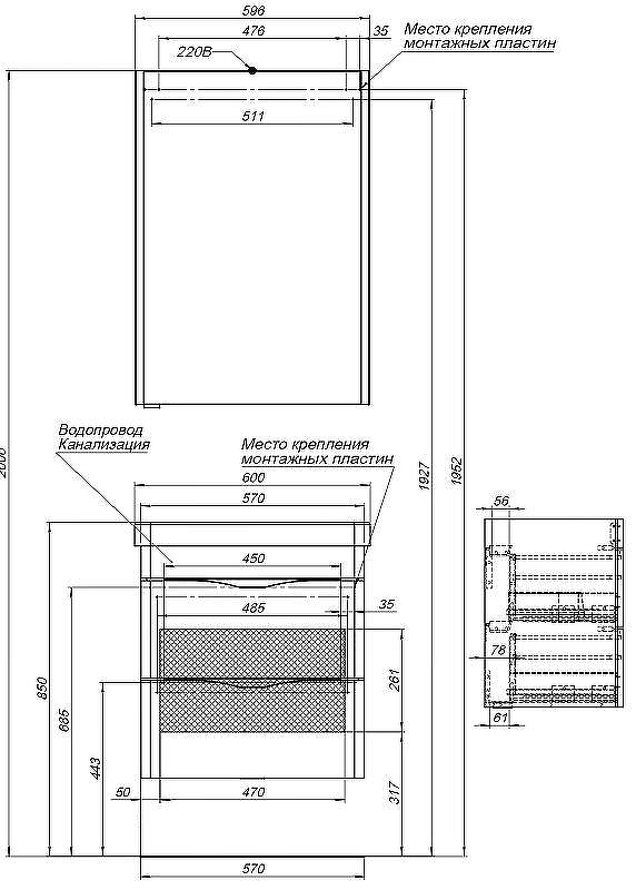 Зеркальный шкаф Aquanet Орлеан 60 R 183076 Белый, купить, цена, заказать, магазин, доставка, скидка, промокод, купить, цена, заказать, магазин, доставка, скидка, промокод