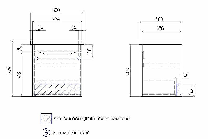 Тумба под раковину Vigo Grani 50 tp.GRI.FOS.50.1Y подвесная Белая, купить, цена, заказать, магазин, доставка, скидка, промокод, купить, цена, заказать, магазин, доставка, скидка, промокод