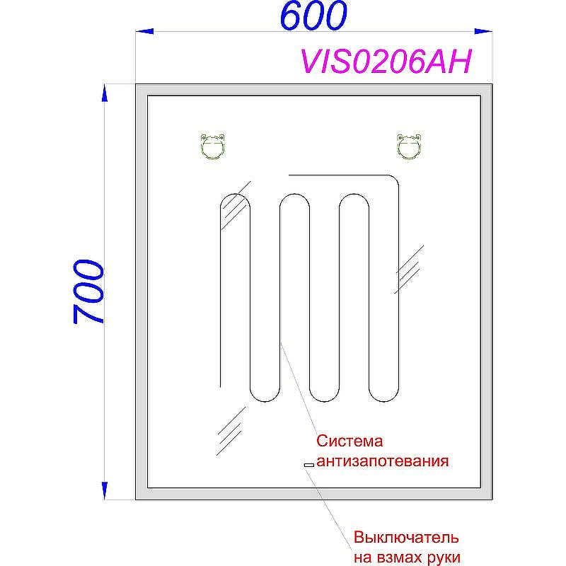 Зеркало Aqwella Vision 60 VIS0206AH с подсветкой и подогревом с бесконтактным выключателем, купить, цена, заказать, магазин, доставка, скидка, промокод, купить, цена, заказать, магазин, доставка, скидка, промокод