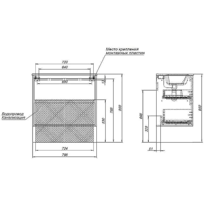 Тумба под раковину Aquanet Милан 80 336379 подвесная Дуб рустикальный, купить, цена, заказать, магазин, доставка, скидка, промокод, купить, цена, заказать, магазин, доставка, скидка, промокод