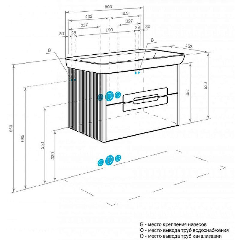 Тумба под раковину Aquaton Ар-Деко 85 1A280401DD6E0 подвесная Кашемир, купить, цена, заказать, магазин, доставка, скидка, промокод, купить, цена, заказать, магазин, доставка, скидка, промокод