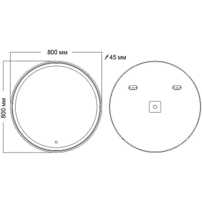 Зеркало Grossman Sento D800 98080 с подсветкой с сенсорным выключателем