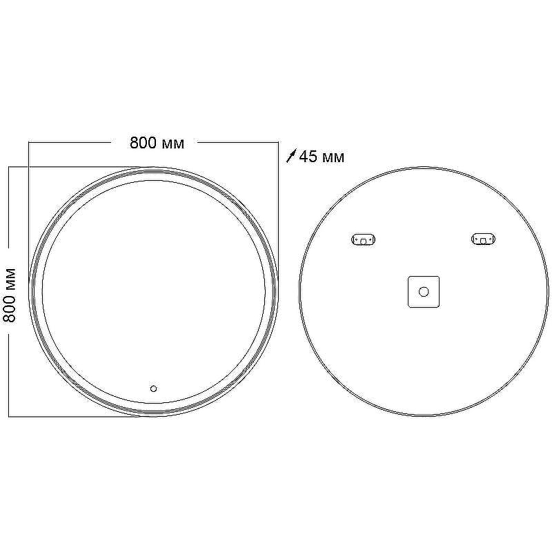 Зеркало Grossman Sento D800 98080 с подсветкой с сенсорным выключателем, купить, цена, заказать, магазин, доставка, скидка, промокод, купить, цена, заказать, магазин, доставка, скидка, промокод