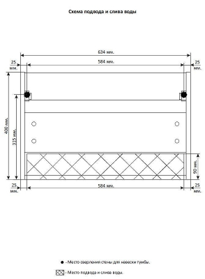 Тумба с раковиной Creto Modula 65 300425-65П подвесная цвет Белый