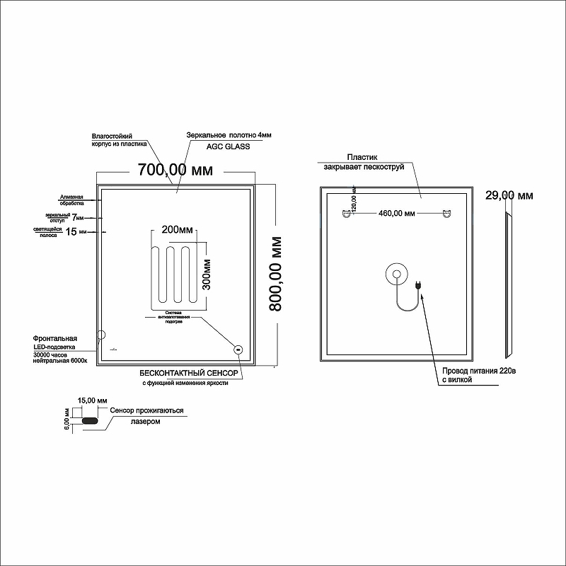 Зеркало Mixline Минио-2 60 547051 с подсветкой с сенсорным выключателем, купить, цена, заказать, магазин, доставка, скидка, промокод, купить, цена, заказать, магазин, доставка, скидка, промокод