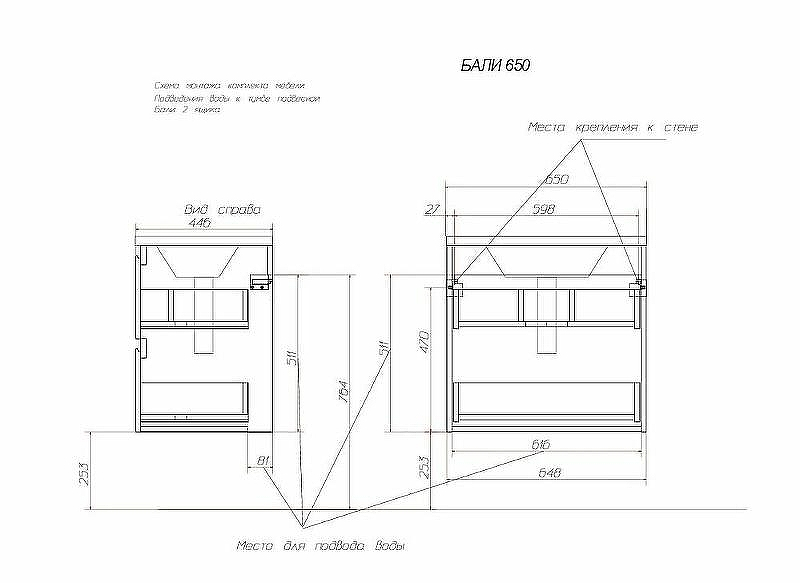 Тумба с раковиной Эстет Bali 65 ФР-00002086 подвесная Белая, купить, цена, заказать, магазин, доставка, скидка, промокод, купить, цена, заказать, магазин, доставка, скидка, промокод