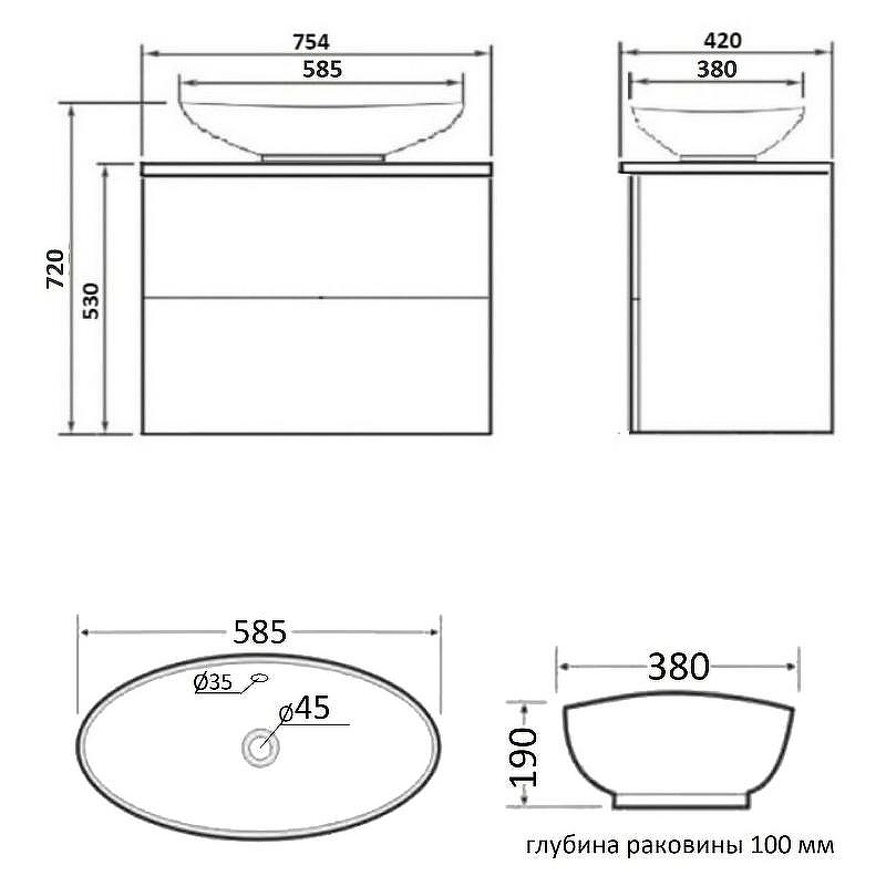 Тумба с раковиной Orange Otto 75 Ot-75TuGLASS+G56 подвесная Белая, купить, цена, заказать, магазин, доставка, скидка, промокод, купить, цена, заказать, магазин, доставка, скидка, промокод