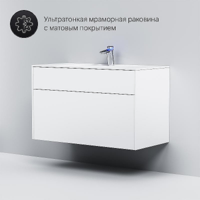 Тумба под раковину AM.PM Inspire V2.0 100 M50AFHX1003WM подвесная Белая матовая