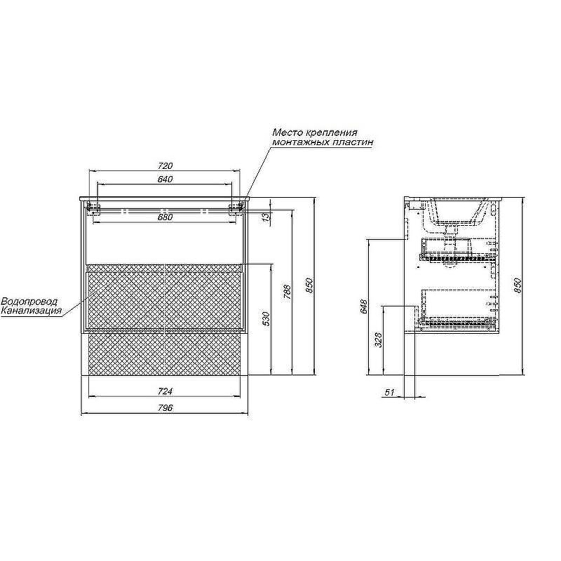 Тумба под раковину Aquanet Милан 80 336374 подвесная Дуб рошелье, купить, цена, заказать, магазин, доставка, скидка, промокод, купить, цена, заказать, магазин, доставка, скидка, промокод