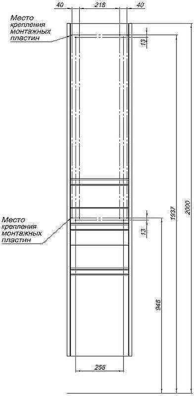 Шкаф пенал Aquanet Палермо 35 L 237410 подвесной Белый глянец, купить, цена, заказать, магазин, доставка, скидка, промокод, купить, цена, заказать, магазин, доставка, скидка, промокод