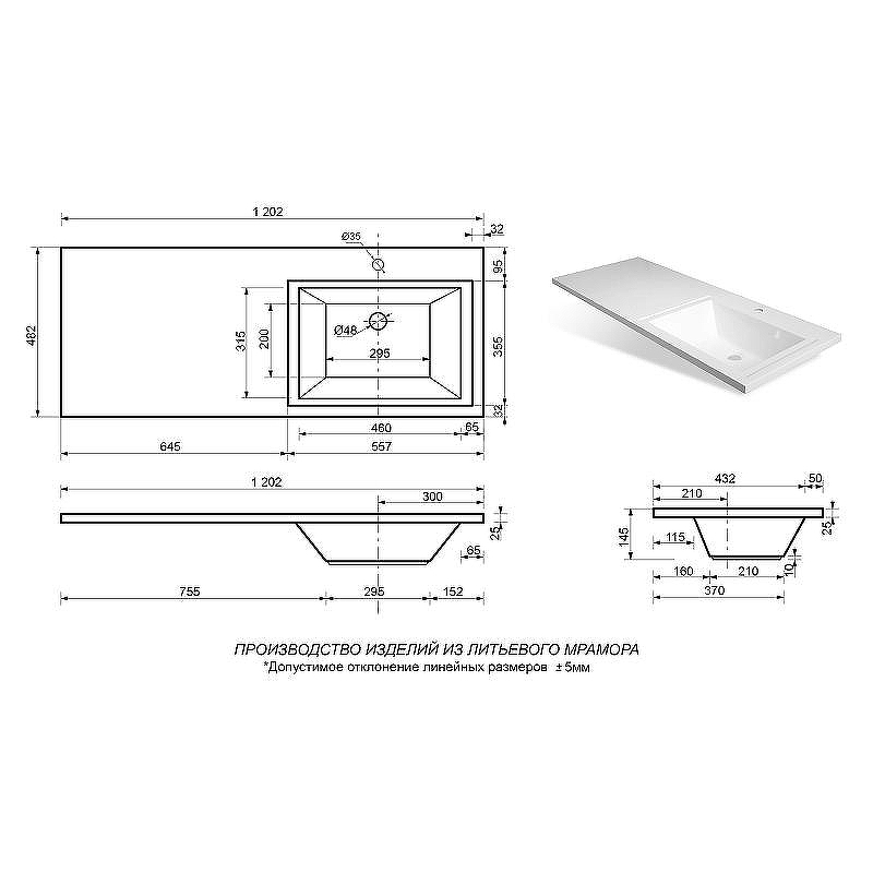 Misty Коломбо 120 R УТ000015588, купить, цена, заказать, магазин, доставка, скидка, промокод, купить, цена, заказать, магазин, доставка, скидка, промокод