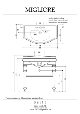Консоль под раковину Migliore Bella 100 20707 цвет Хром