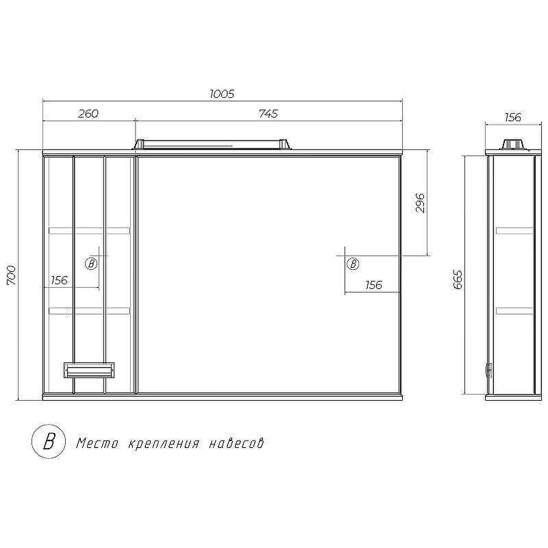 Зеркало со шкафом Vigo Diana 100 L z.DIA.100.L.El с подсветкой Белое с электровыключателем, купить, цена, заказать, магазин, доставка, скидка, промокод, купить, цена, заказать, магазин, доставка, скидка, промокод