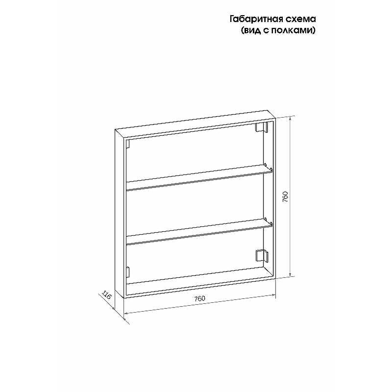 Зеркальный шкаф Reflexion Cube 800х800 RF2213CB с подсветкой Белый матовый, купить, цена, заказать, магазин, доставка, скидка, промокод, купить, цена, заказать, магазин, доставка, скидка, промокод