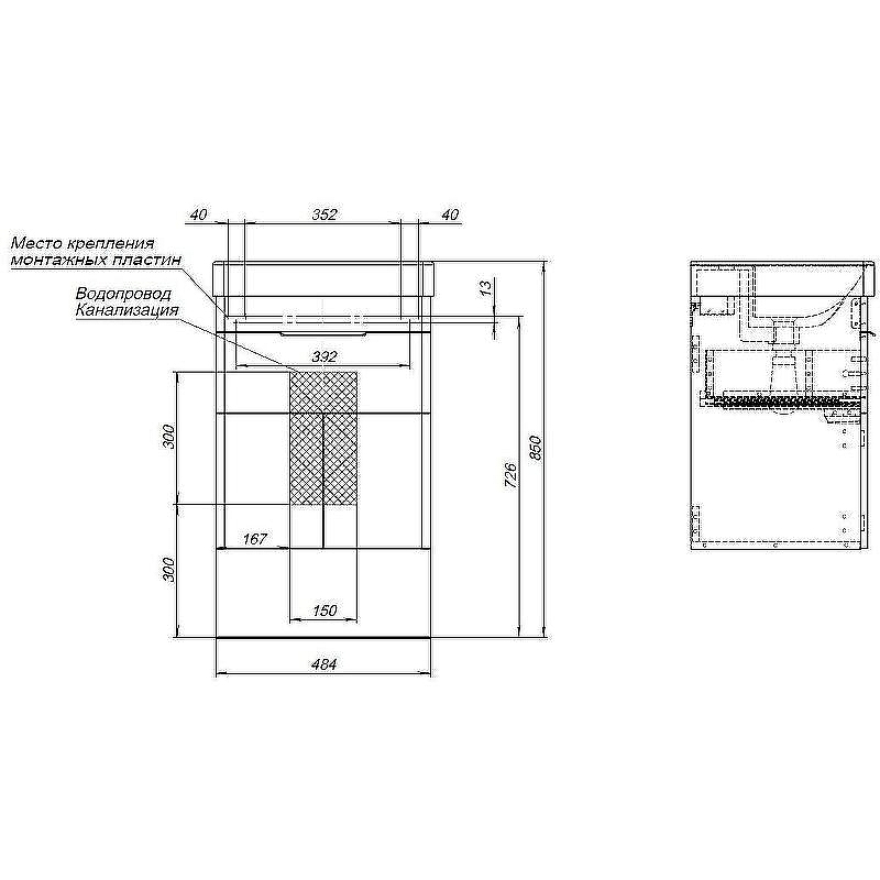 Тумба под раковину Aquanet Ирис new 50 310147 подвесная Белый глянец, купить, цена, заказать, магазин, доставка, скидка, промокод, купить, цена, заказать, магазин, доставка, скидка, промокод