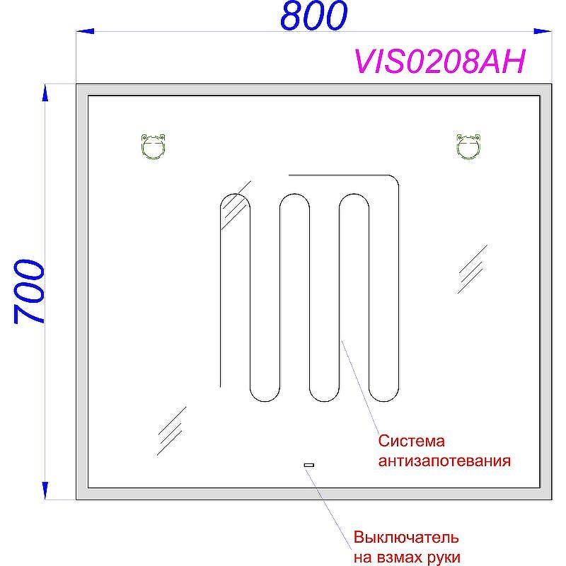 Зеркало Aqwella Vision 80 VIS0208AH с подсветкой и подогревом с бесконтактным выключателем, купить, цена, заказать, магазин, доставка, скидка, промокод, купить, цена, заказать, магазин, доставка, скидка, промокод