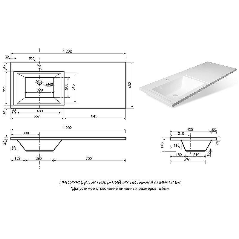 Misty Коломбо 120 L УТ000015589 подвесная, купить, цена, заказать, магазин, доставка, скидка, промокод, купить, цена, заказать, магазин, доставка, скидка, промокод