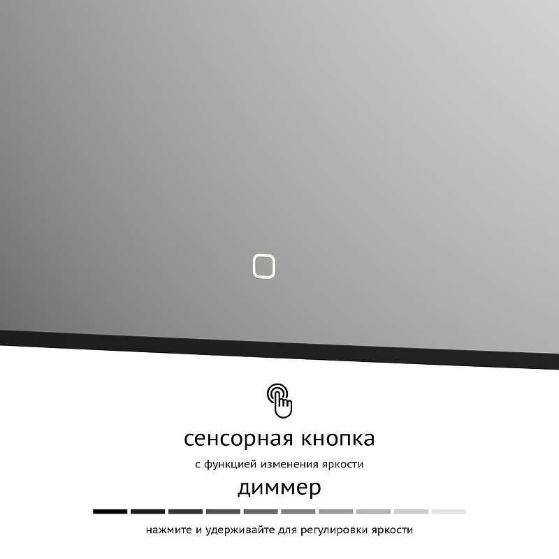 Зеркало Defesto Aura 70х50 DF 2974SH с подсветкой 21W-3000K/Сенсорный выключатель/Теплый белый свет/Черная рама, купить, цена, заказать, магазин, доставка, скидка, промокод, купить, цена, заказать, магазин, доставка, скидка, промокод