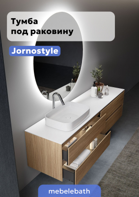 Тумба под раковину Jornostyle 90см 