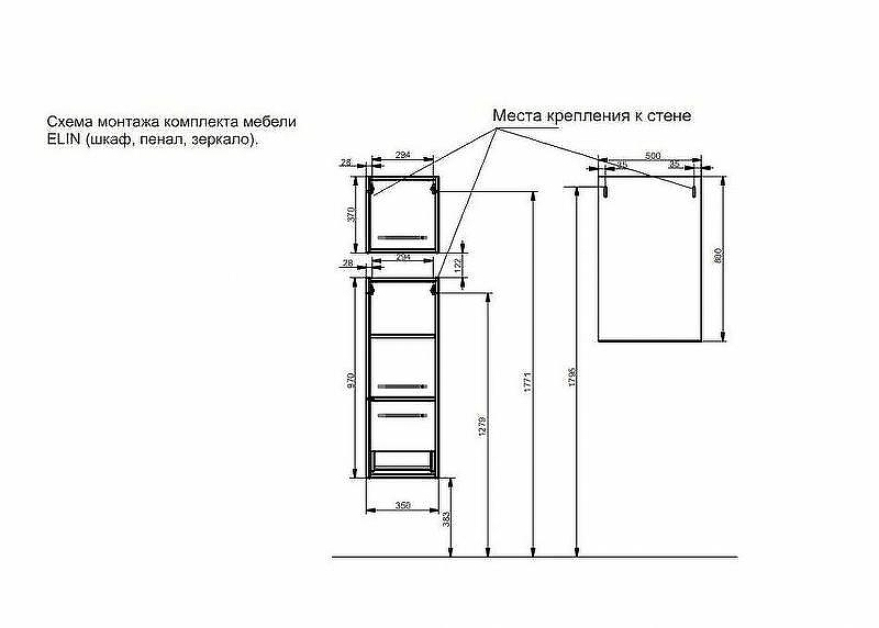 Подвесной шкаф Эстет Elin 35 L ФР-00003350 Белый, купить, цена, заказать, магазин, доставка, скидка, промокод, купить, цена, заказать, магазин, доставка, скидка, промокод