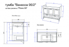 Тумба с раковиной Sanflor Ванесса 95/2 С15328 Белая матовая, купить, цена, заказать, магазин, доставка, скидка, промокод, купить, цена, заказать, магазин, доставка, скидка, промокод
