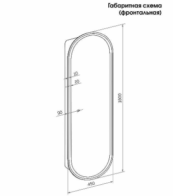 Шкаф пенал Creto Berry 45 18-4501600WH с подсветкой Белый