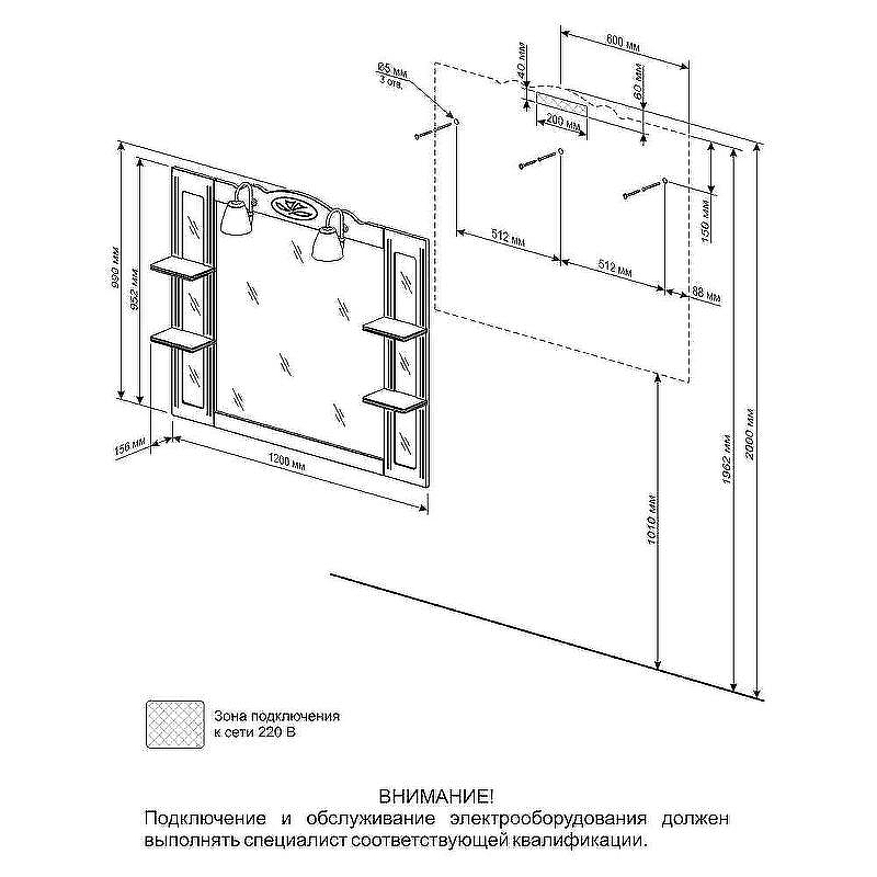 Зеркало Бриклаер Анна 120 4627125411359 с подсветкой Белое глянцевое, купить, цена, заказать, магазин, доставка, скидка, промокод, купить, цена, заказать, магазин, доставка, скидка, промокод