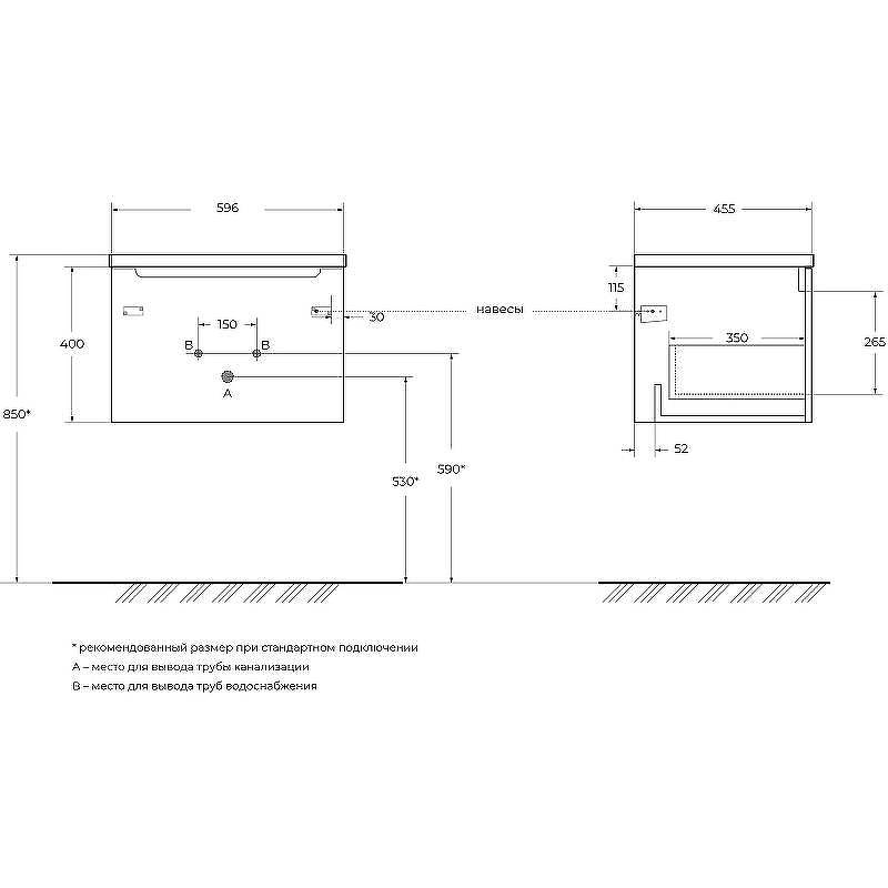 Тумба под раковину BelBagno Etna 60 ETNA-600-1C-SO-RN-P подвесная Rovere Nature, купить, цена, заказать, магазин, доставка, скидка, промокод, купить, цена, заказать, магазин, доставка, скидка, промокод
