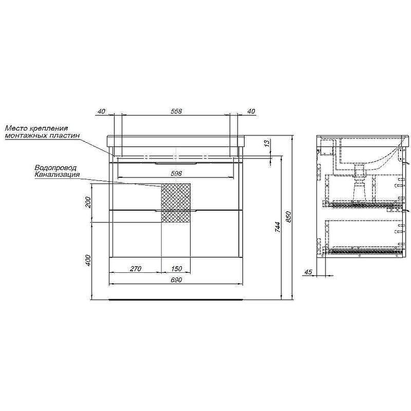 Тумба под раковину Aquanet Ирис new 70 310145 подвесная Белый глянец, купить, цена, заказать, магазин, доставка, скидка, промокод, купить, цена, заказать, магазин, доставка, скидка, промокод
