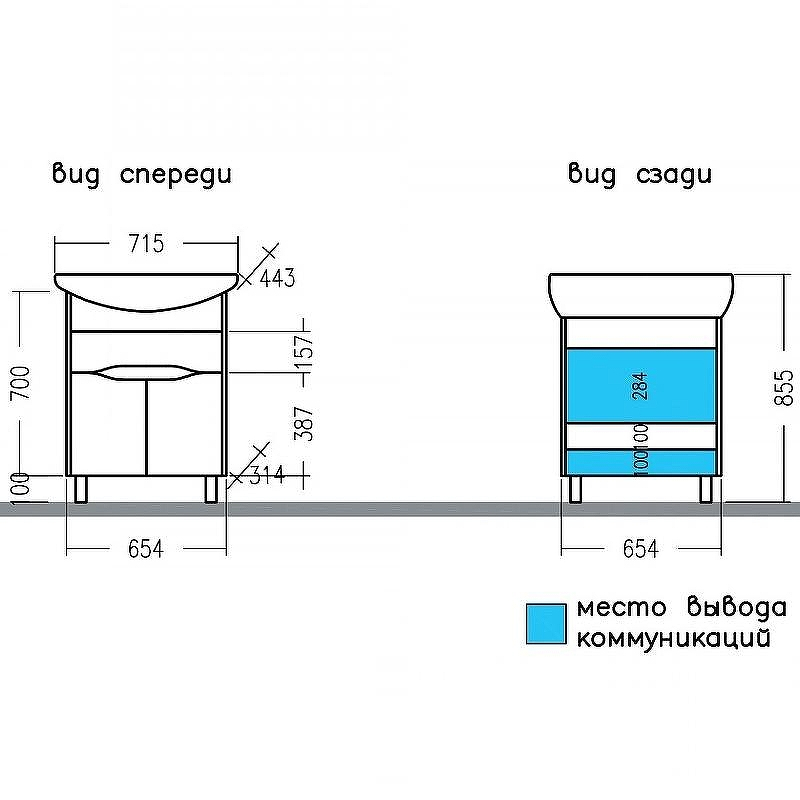 Тумба под раковину СанТа Сатурн 70 700370 Белая Дуб австрийский, купить, цена, заказать, магазин, доставка, скидка, промокод, купить, цена, заказать, магазин, доставка, скидка, промокод