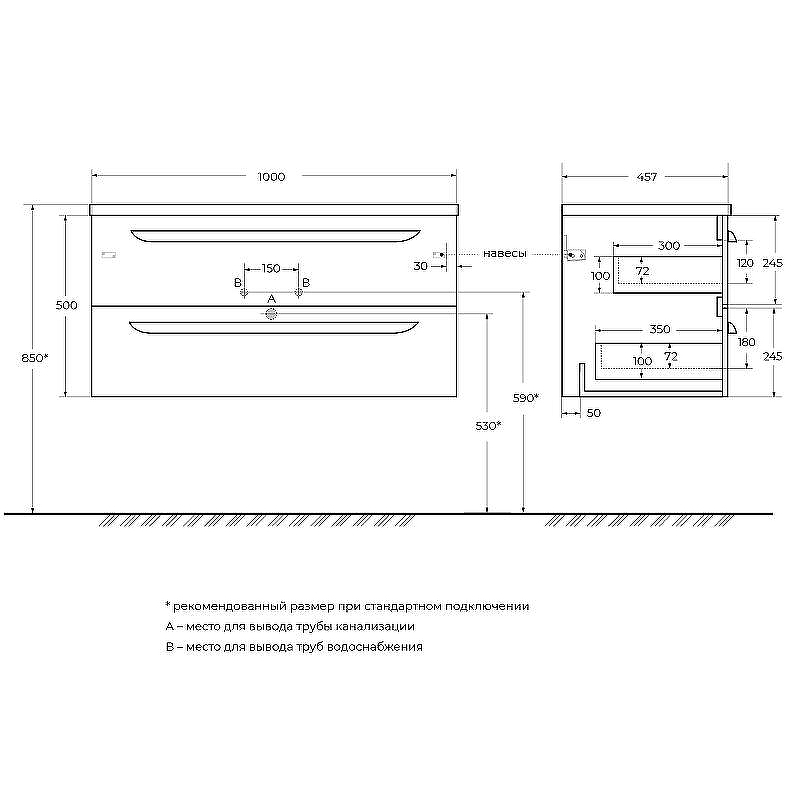 Тумба под раковину Cezares Eco-Cer-N 100 ECO-CER-N-1000-2C-SO-NCS-P подвесная Орех шоколад Софт без ручек, купить, цена, заказать, магазин, доставка, скидка, промокод, купить, цена, заказать, магазин, доставка, скидка, промокод