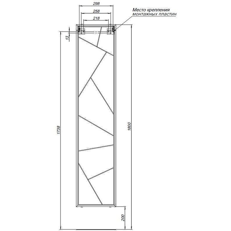 Шкаф пенал Allen Brau Paris 35 1.360005.BGM подвесной Синий матовый, купить, цена, заказать, магазин, доставка, скидка, промокод, купить, цена, заказать, магазин, доставка, скидка, промокод