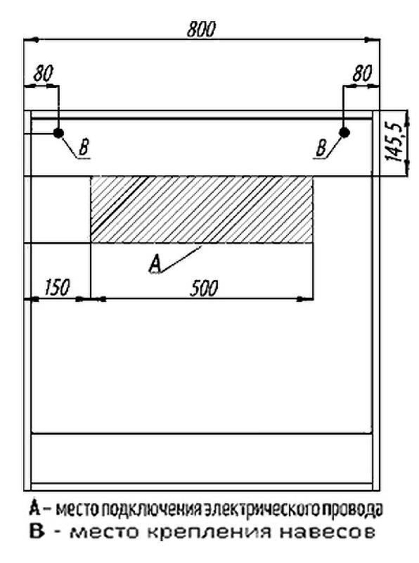 Зеркало Aquaton Капри 80 1A230402KPDA0 с подсветкой Белое Бетон пайн, купить, цена, заказать, магазин, доставка, скидка, промокод, купить, цена, заказать, магазин, доставка, скидка, промокод