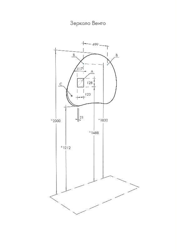 Зеркало Aquaton Венто 95 1A260902VO010 с подсветкой с сенсорным выключателем, купить, цена, заказать, магазин, доставка, скидка, промокод, купить, цена, заказать, магазин, доставка, скидка, промокод