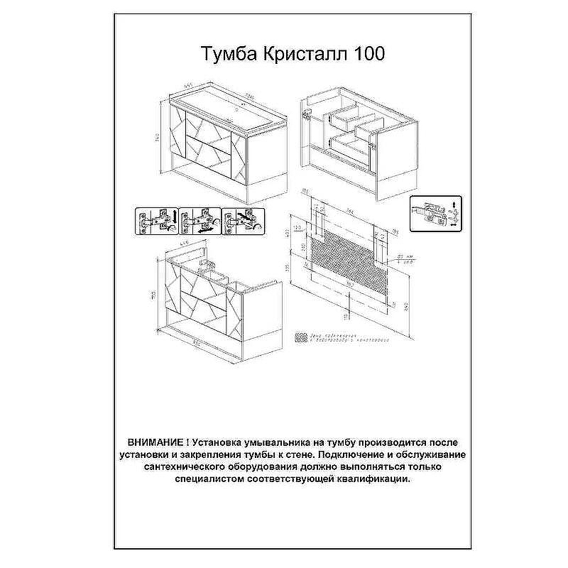 Тумба под раковину Бриклаер Кристалл 100 4627125414565 подвесная Софт Графит Ясень Анкор темный, купить, цена, заказать, магазин, доставка, скидка, промокод, купить, цена, заказать, магазин, доставка, скидка, промокод