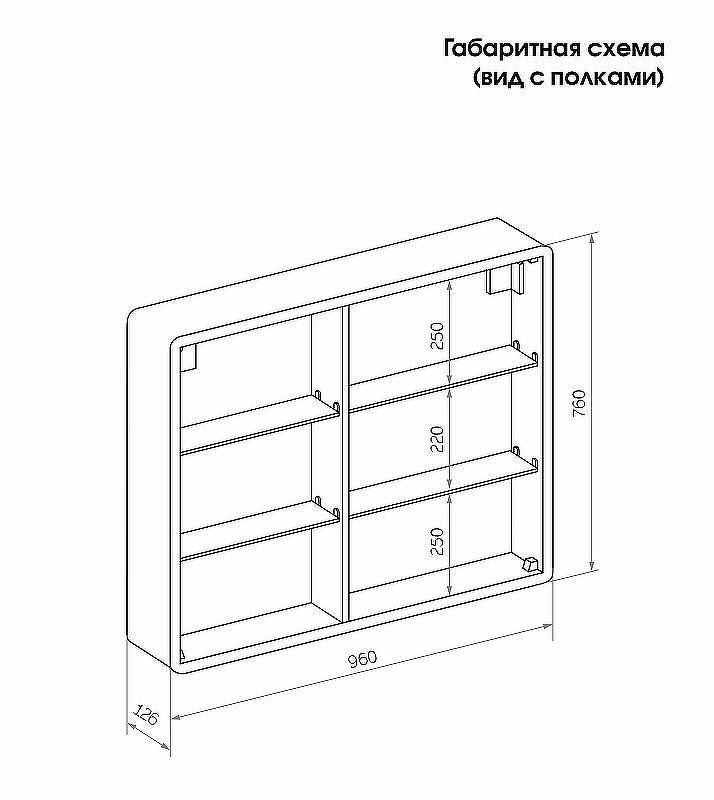 Зеркальный шкаф Creto Eles 100 20-1000800WH с подсветкой Белый, купить, цена, заказать, магазин, доставка, скидка, промокод, купить, цена, заказать, магазин, доставка, скидка, промокод