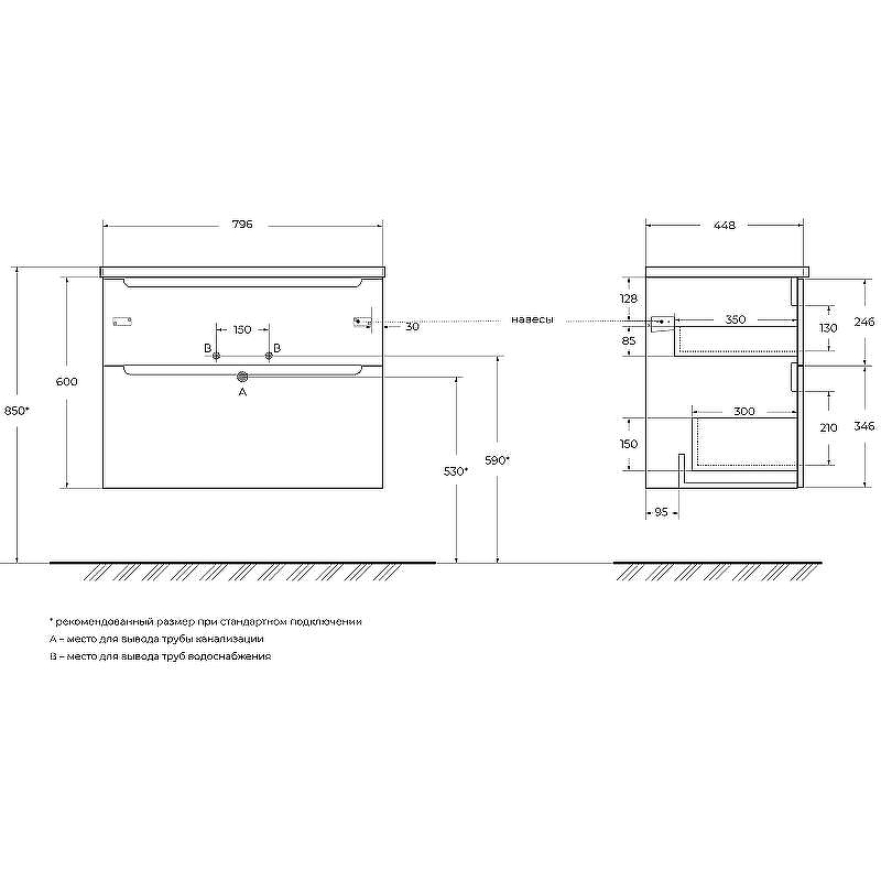 Тумба под раковину BelBagno Etna-H60 80 ETNA-H60-800-2C-SO-BL-P подвесная Bianco Lucido, купить, цена, заказать, магазин, доставка, скидка, промокод, купить, цена, заказать, магазин, доставка, скидка, промокод