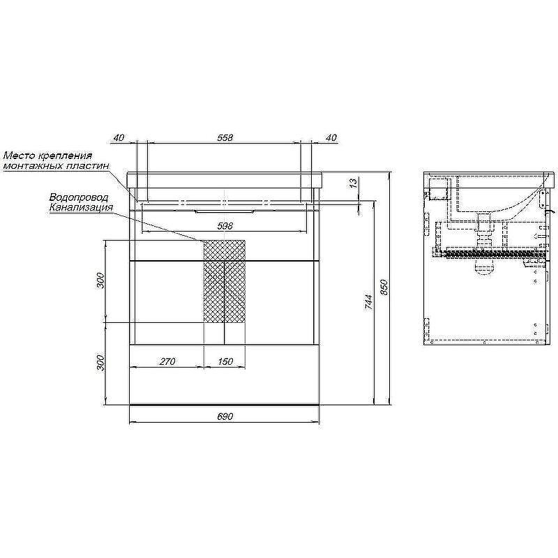 Тумба под раковину Aquanet Ирис new 70 310149 подвесная Белый глянец, купить, цена, заказать, магазин, доставка, скидка, промокод, купить, цена, заказать, магазин, доставка, скидка, промокод