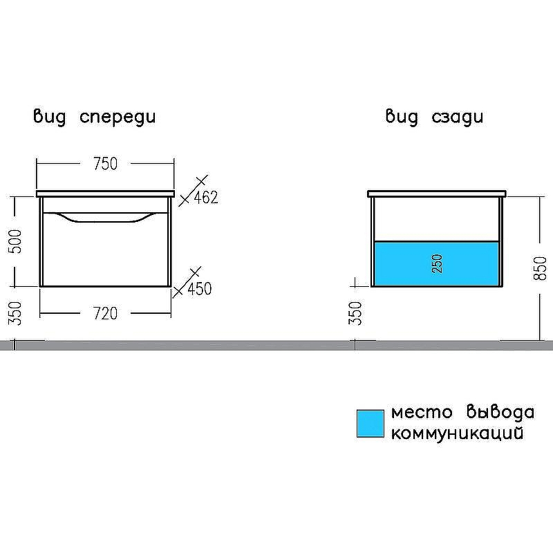 Тумба под раковину СанТа Сатурн 75 700371 подвесная Белая Дуб австрийский, купить, цена, заказать, магазин, доставка, скидка, промокод, купить, цена, заказать, магазин, доставка, скидка, промокод