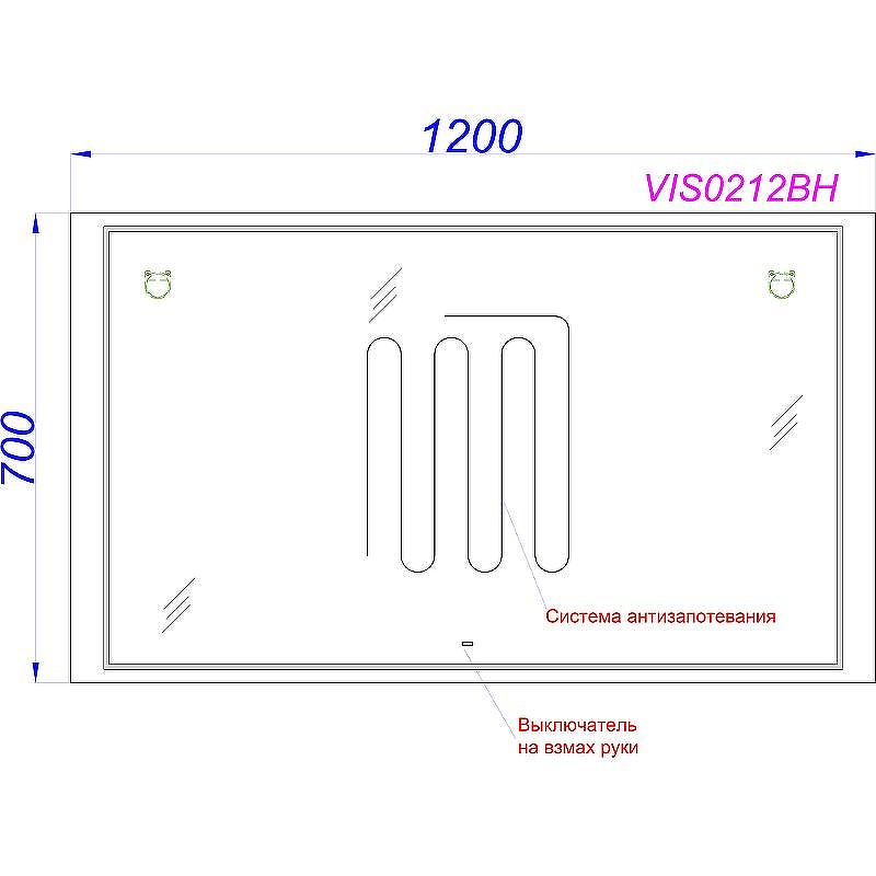 Зеркало Aqwella Vision 120 VIS0212BH с подсветкой и подогревом с бесконтактным выключателем, купить, цена, заказать, магазин, доставка, скидка, промокод, купить, цена, заказать, магазин, доставка, скидка, промокод