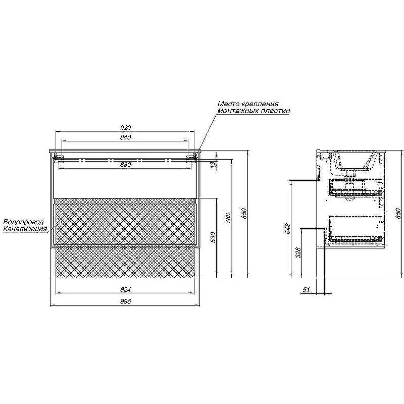 Тумба под раковину Aquanet Милан 100 336380 подвесная Дуб рустикальный, купить, цена, заказать, магазин, доставка, скидка, промокод, купить, цена, заказать, магазин, доставка, скидка, промокод