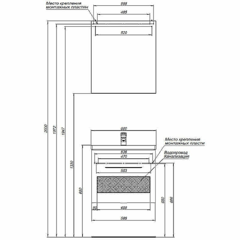 Зеркальный шкаф Aquanet Порто 60 R 195727 Белый, купить, цена, заказать, магазин, доставка, скидка, промокод, купить, цена, заказать, магазин, доставка, скидка, промокод