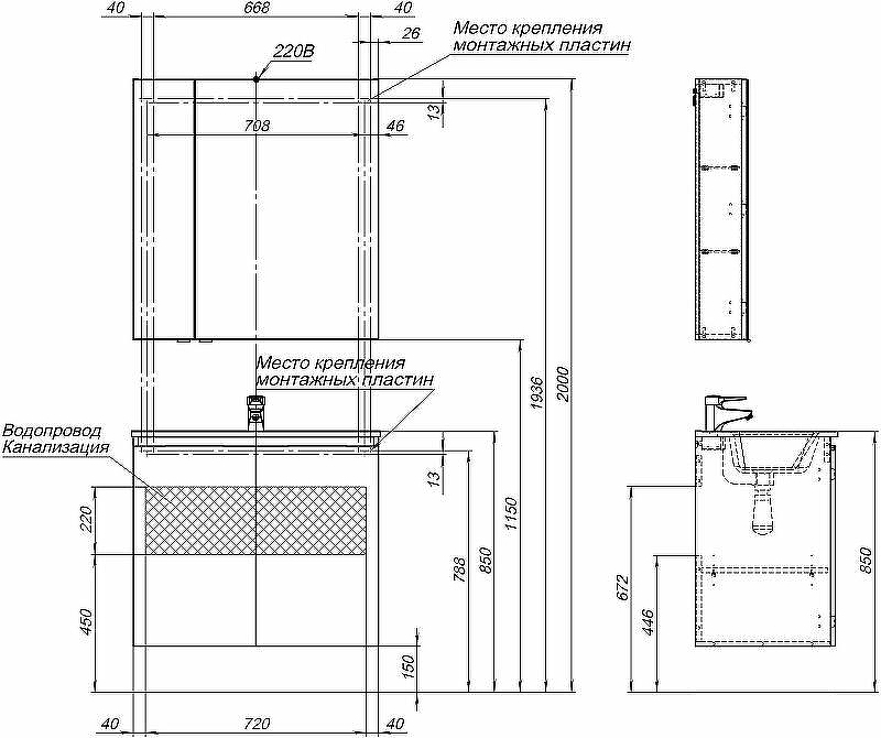 Тумба под раковину Aquanet Алвита New 80 277528 подвесная Серая матовая, купить, цена, заказать, магазин, доставка, скидка, промокод, купить, цена, заказать, магазин, доставка, скидка, промокод