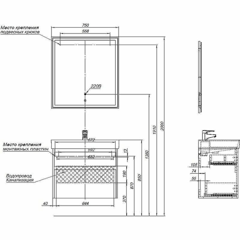Тумба с раковиной Aquanet Nova Lite 75 305240 подвесная Дуб черный, купить, цена, заказать, магазин, доставка, скидка, промокод, купить, цена, заказать, магазин, доставка, скидка, промокод