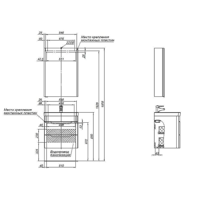 Комплект мебели для ванной Aquanet София 60 274197 подвесной Белый глянец, купить, цена, заказать, магазин, доставка, скидка, промокод, купить, цена, заказать, магазин, доставка, скидка, промокод