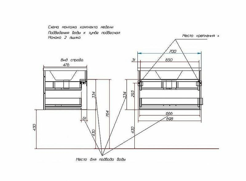 Тумба с раковиной Эстет Monaco 70 ФР-00002137 подвесная Белая, купить, цена, заказать, магазин, доставка, скидка, промокод, купить, цена, заказать, магазин, доставка, скидка, промокод