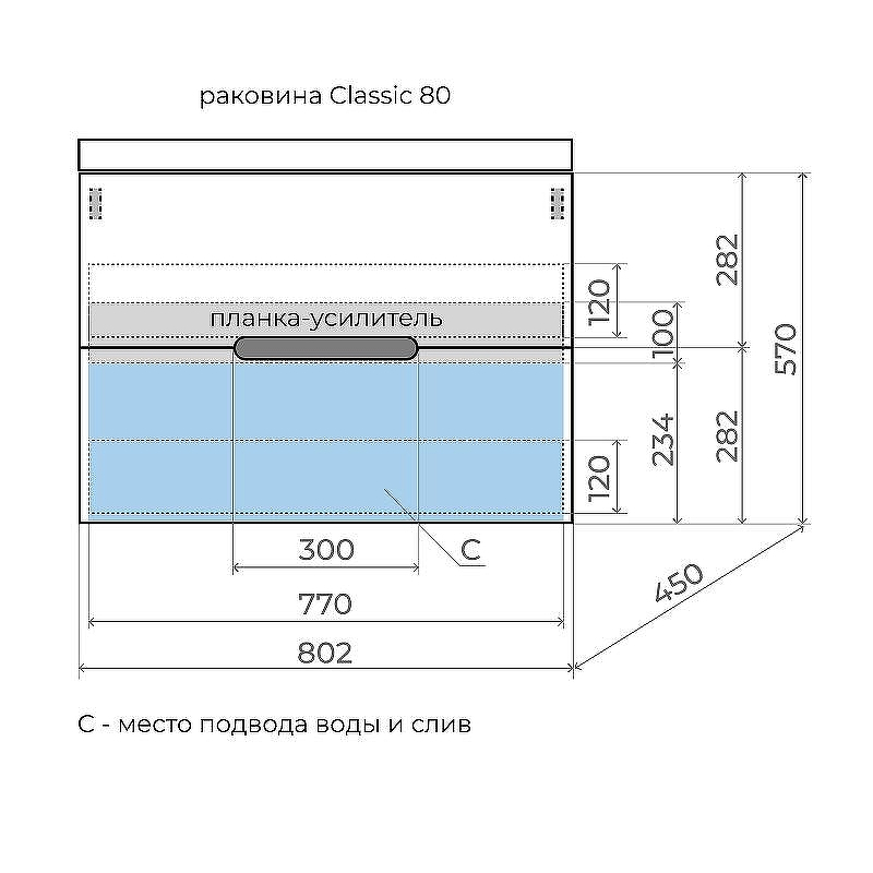 Тумба под раковину Style Line Матис 80 ЛС-00002298 подвесная Тауп темный, купить, цена, заказать, магазин, доставка, скидка, промокод, купить, цена, заказать, магазин, доставка, скидка, промокод