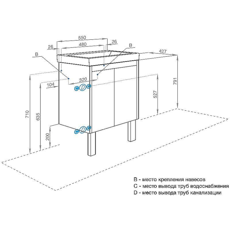 Тумба под раковину Aquaton Сканди Doors 55 1A278801SD010 Белая, купить, цена, заказать, магазин, доставка, скидка, промокод, купить, цена, заказать, магазин, доставка, скидка, промокод